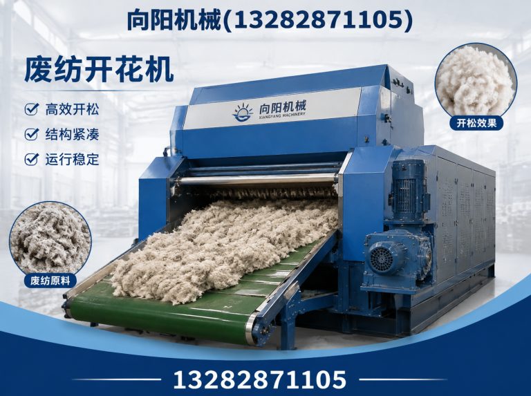 阜阳棉短绒清理机展示图